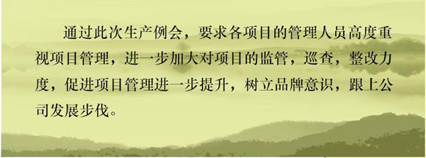 天顺平台企业核心服务系统登录与分销商端登陆后台图片
