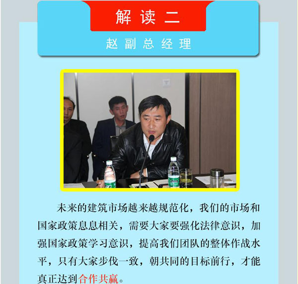 天顺平台全站商务合作信息公开网站内容管理中心图片
