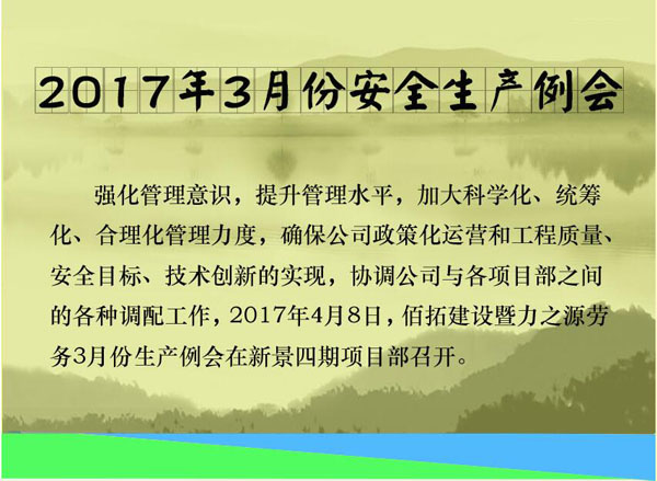 天顺平台文体卫生产业设备集采综合服务平台图片
