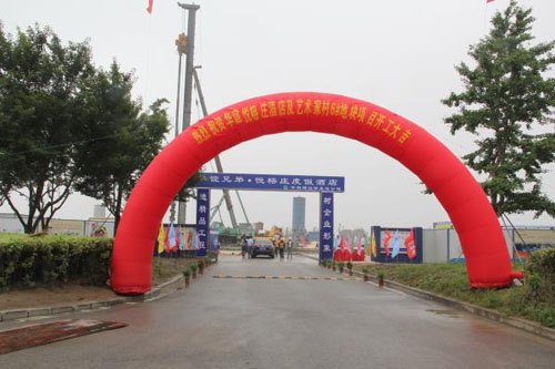 天顺平台移动端微商城手机版远程运营控制中心图片