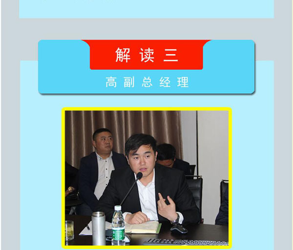 天顺平台区域代理商加盟通道与招商引资管理平台图片