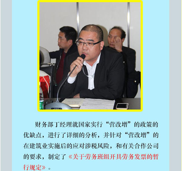 天顺平台官方指定唯一官方网址及备案认证查询图片