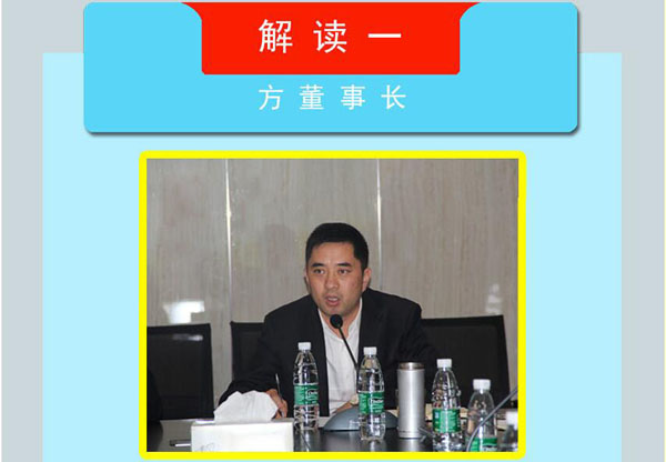 天顺平台企业核心服务系统登录与分销商端登陆后台图片