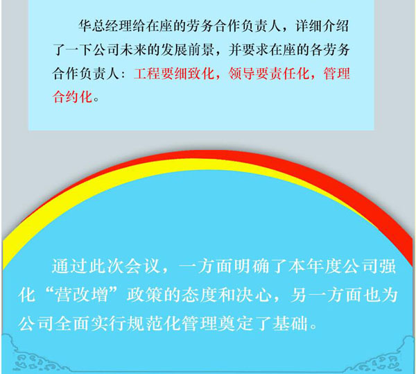 天顺平台企业核心服务系统登录与分销商端登陆后台图片