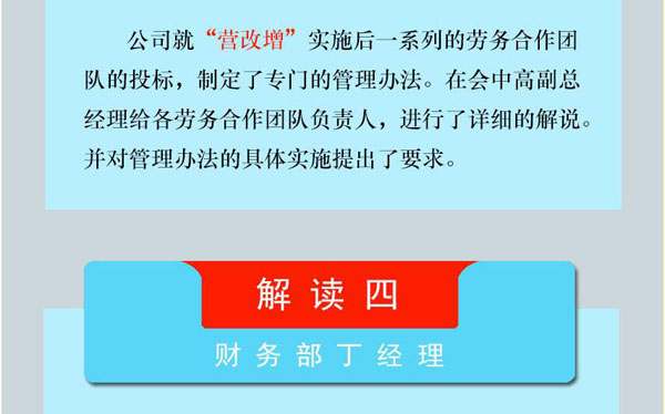 天顺平台全站标准网络访问地址与节点安全配置图片