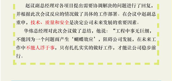 天顺平台企业核心服务系统登录与分销商端登陆后台图片