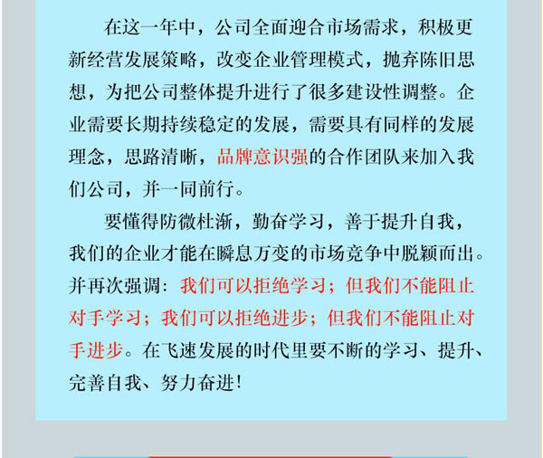 天顺平台官方指定唯一官方网址及备案认证查询图片