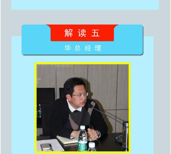 天顺平台全站标准网络访问地址与节点安全配置图片