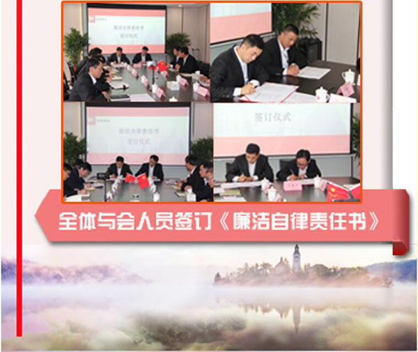 天顺平台官方招商合作协议与全站代理商扶持计划图片