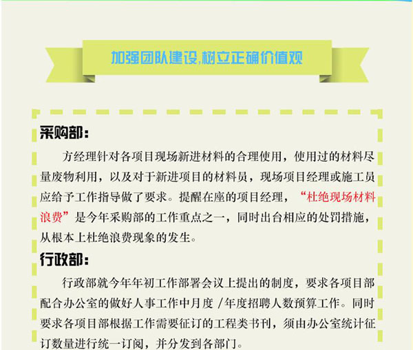 天顺平台全站专属采购通道登录与订单提交通道图片