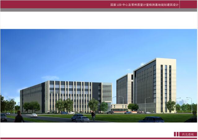 天顺平台企业桌面分销管理客户端软件技术白皮书下载图片