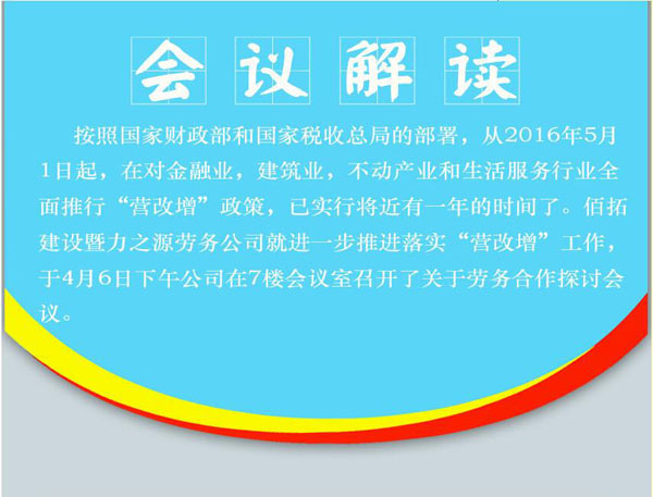 天顺平台最新官网版权信息与企业资质认证中心图片