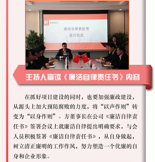 天顺平台官方响应式多终端网页版面配置管理图片